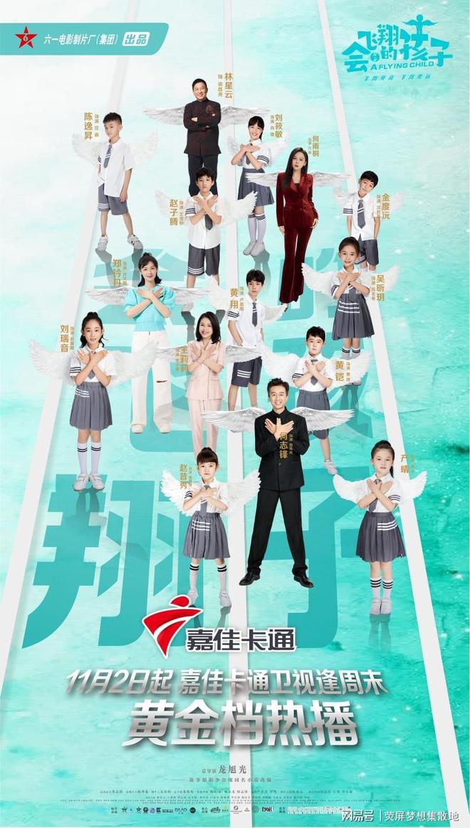 开元棋牌试玩|最火十大少儿剧排名适合中国