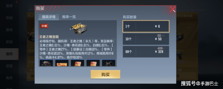 开元棋牌试玩-穿越火线枪战王者武器免费抽