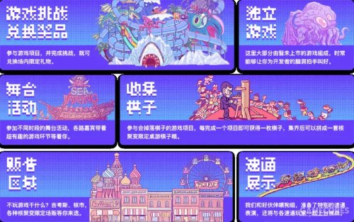 开元ky棋牌核聚变2021 Tour广州